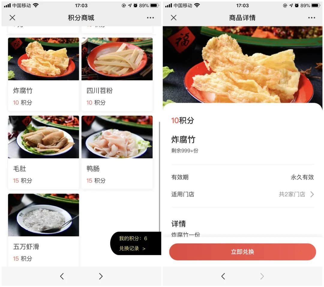 餐饮门店引流到私域的方法有哪些？