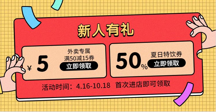 餐饮门店引流到私域的方法有哪些？