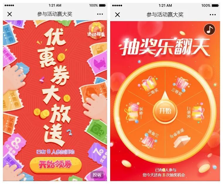 餐饮门店引流到私域的方法有哪些？