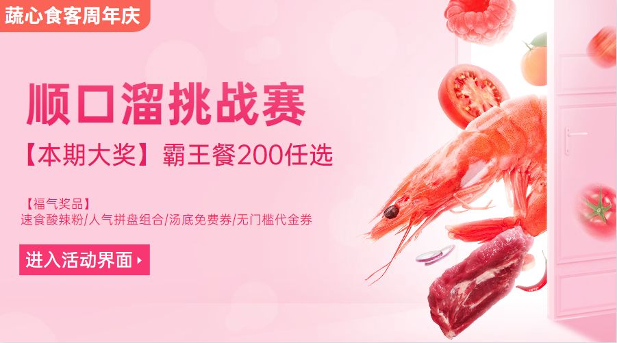 餐饮门店引流到私域的方法有哪些？