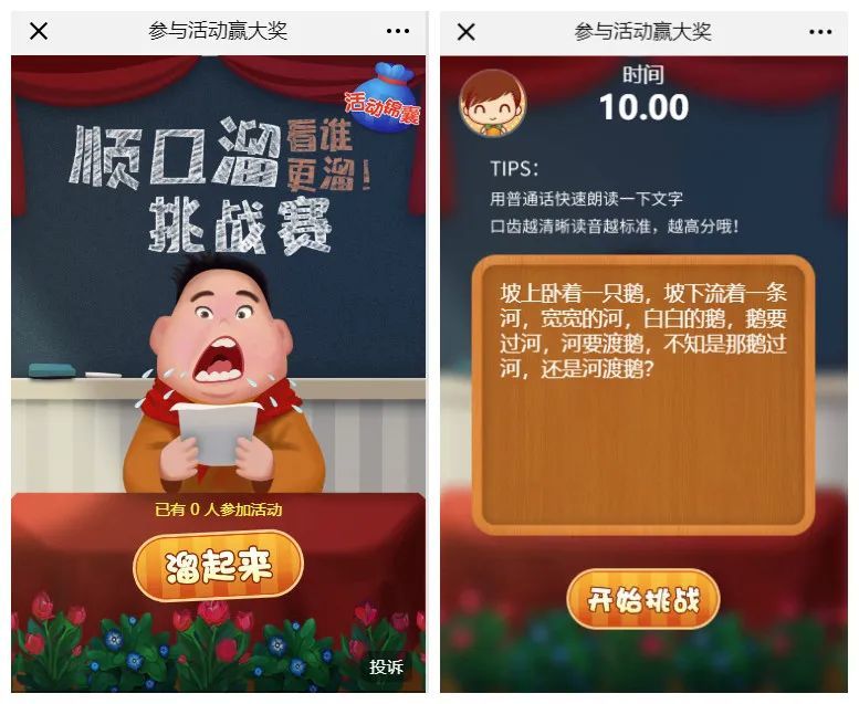 餐饮门店引流到私域的方法有哪些？