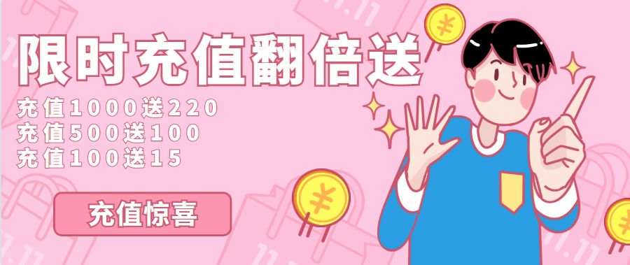 餐饮门店引流到私域的方法有哪些？