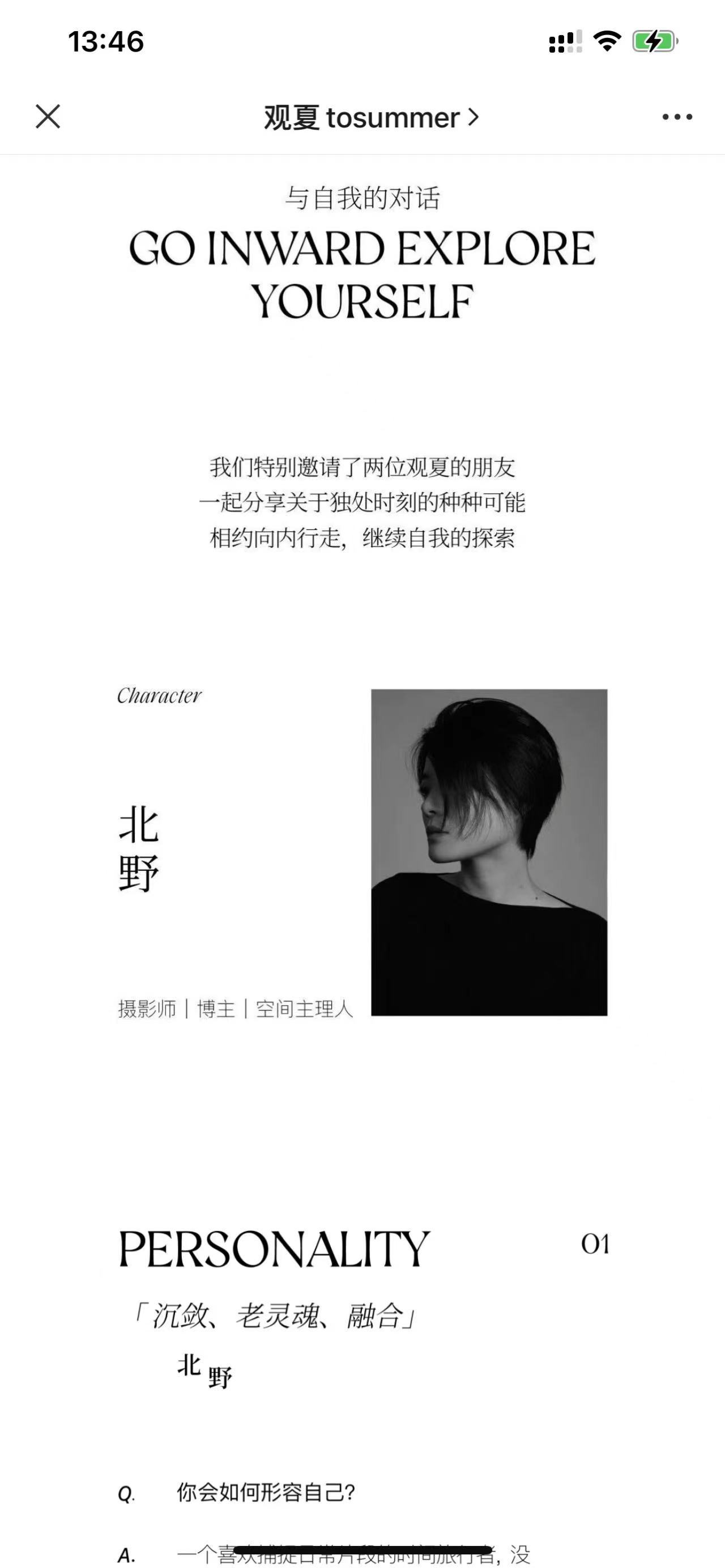 私域运营有哪些坑？