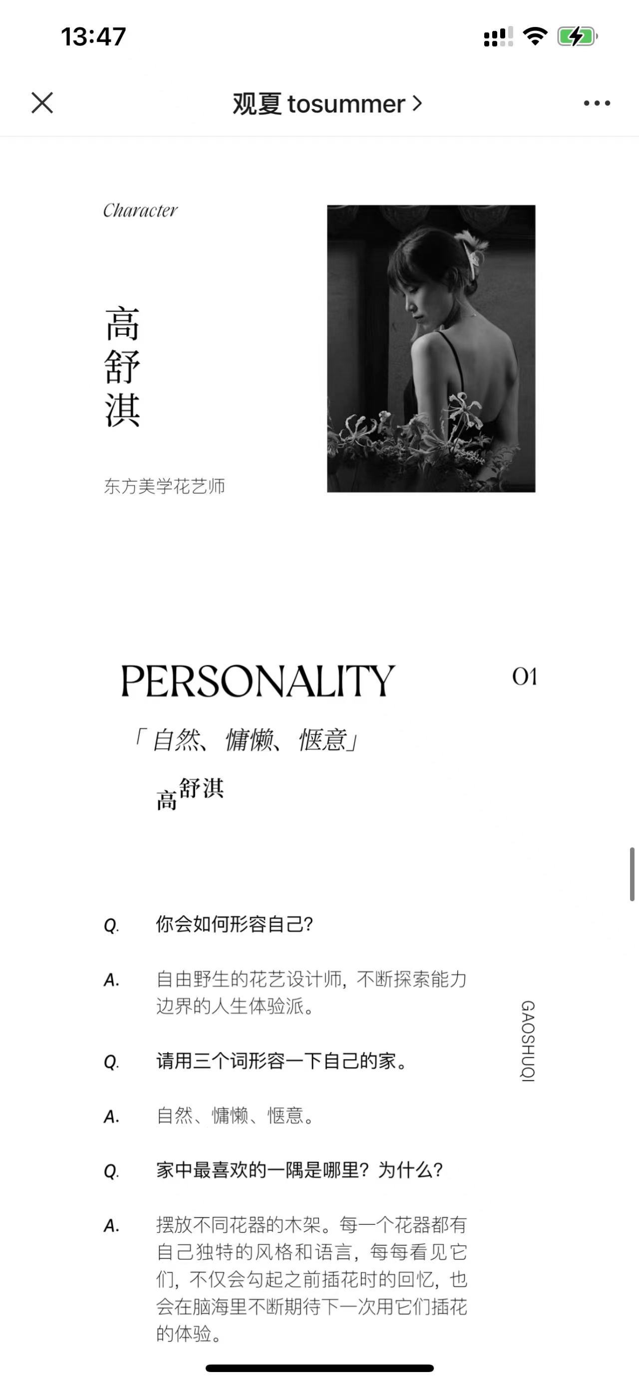 私域运营有哪些坑？