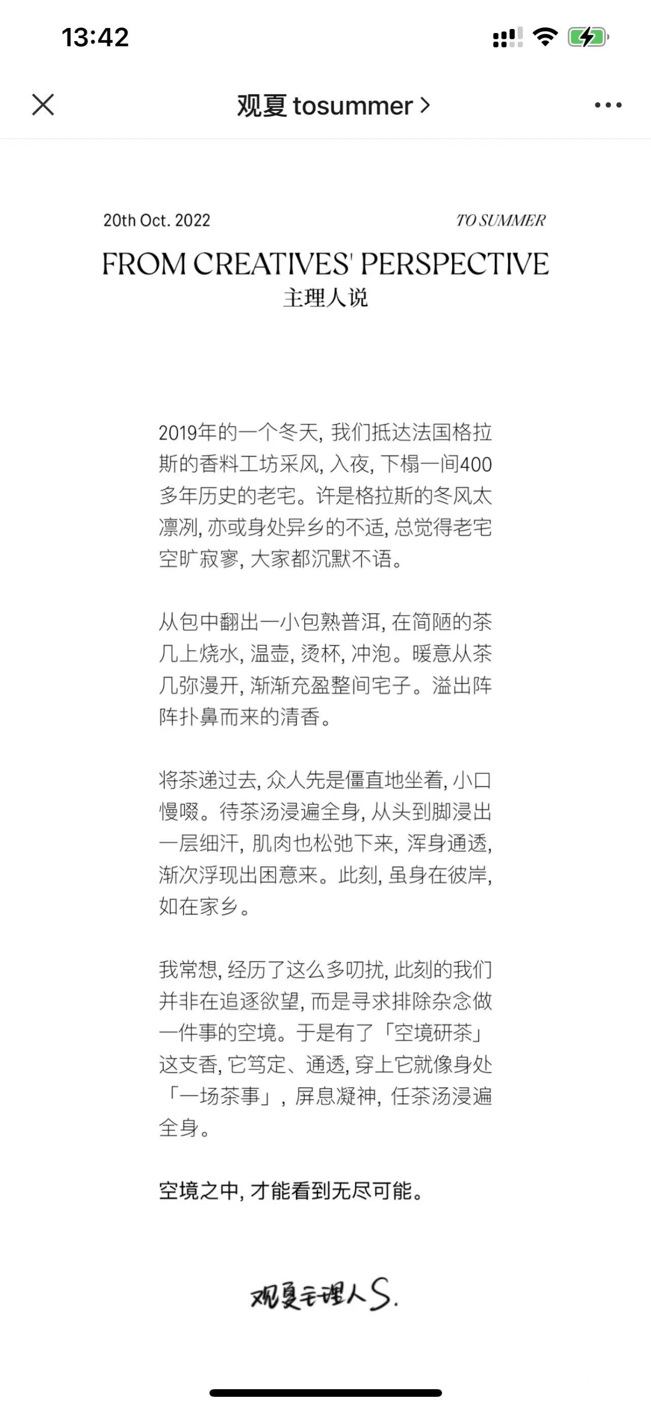 私域运营有哪些坑？