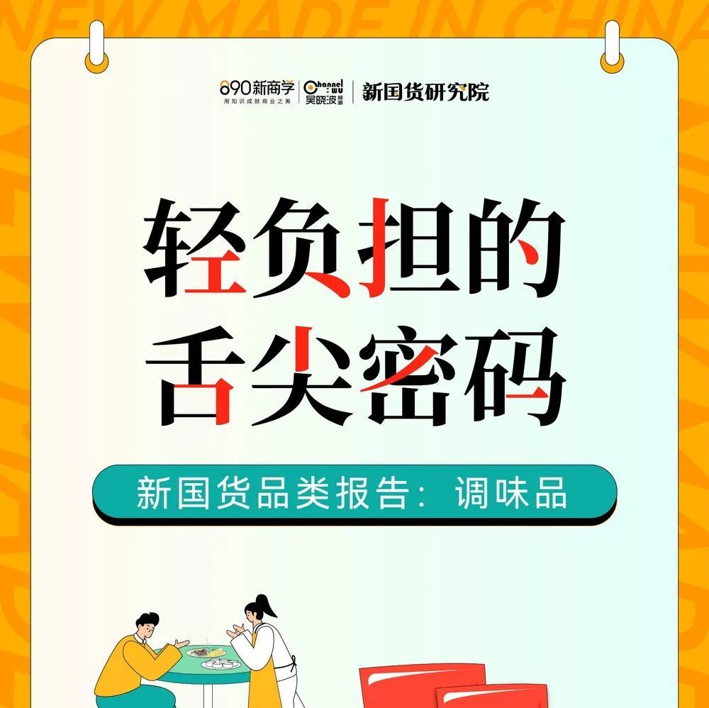 2023公域人材需要取薪酬谢告-60.jpg