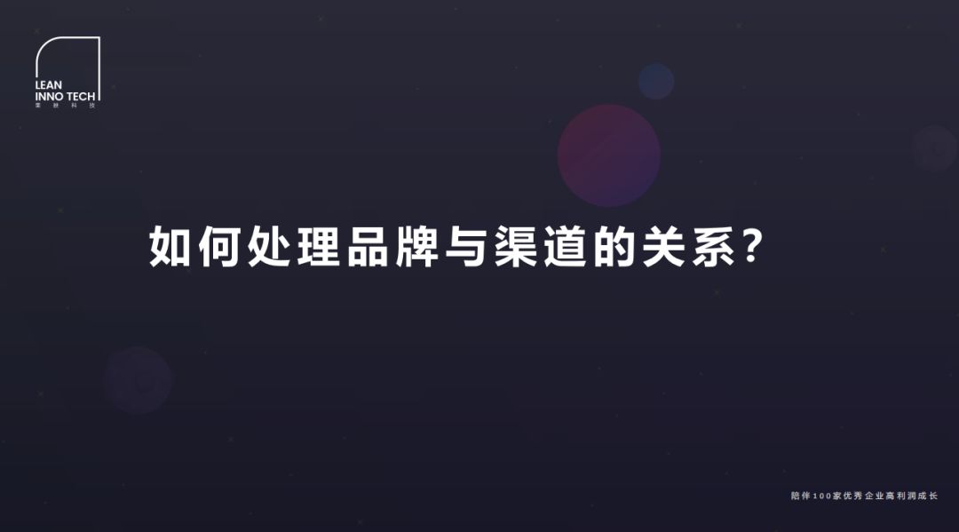 从年夜品牌到小门店，戴您瞅懂7个公域流质经营的极致案例-9.jpg
