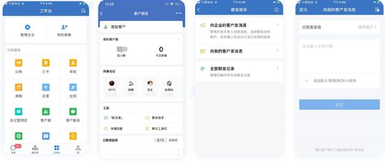 最近用企业微信加了很多客户，想给客户打标签，咋弄来着 ...