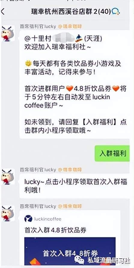 企微助手的企微欢迎语怎样设置？