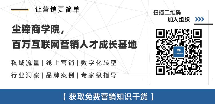 掀秘：每个月涨粉10万+的企微社群怎样玩？-25.jpg