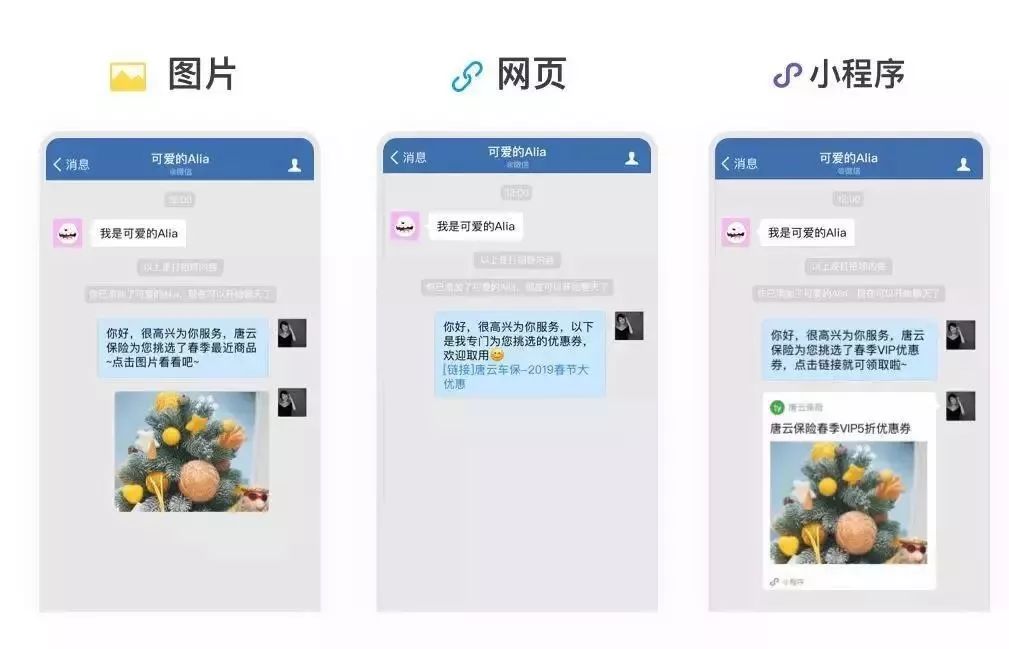 企微十问 | 企业战用户最体贴的企微功用有哪些⑼.jpg