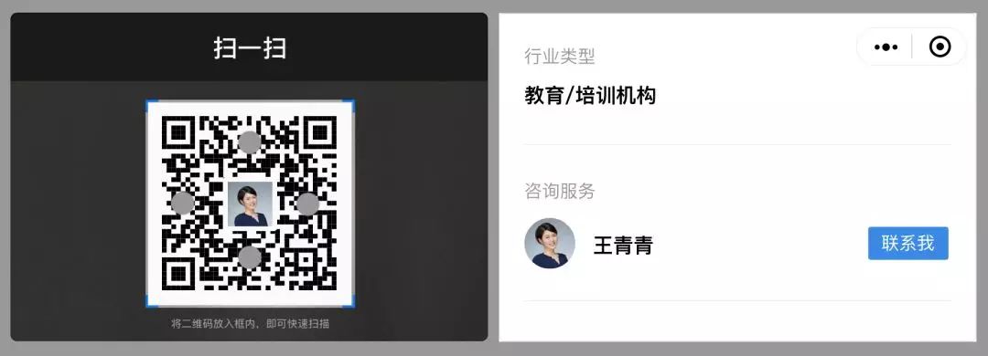 企微十问 | 企业战用户最体贴的企微功用有哪些⑵1.jpg