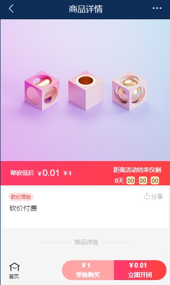80%的沉医好机构获客那二件事出弄懂！-9.jpg