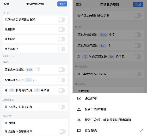 【公域】5000字少文，道透公域社群经营！-9.jpg