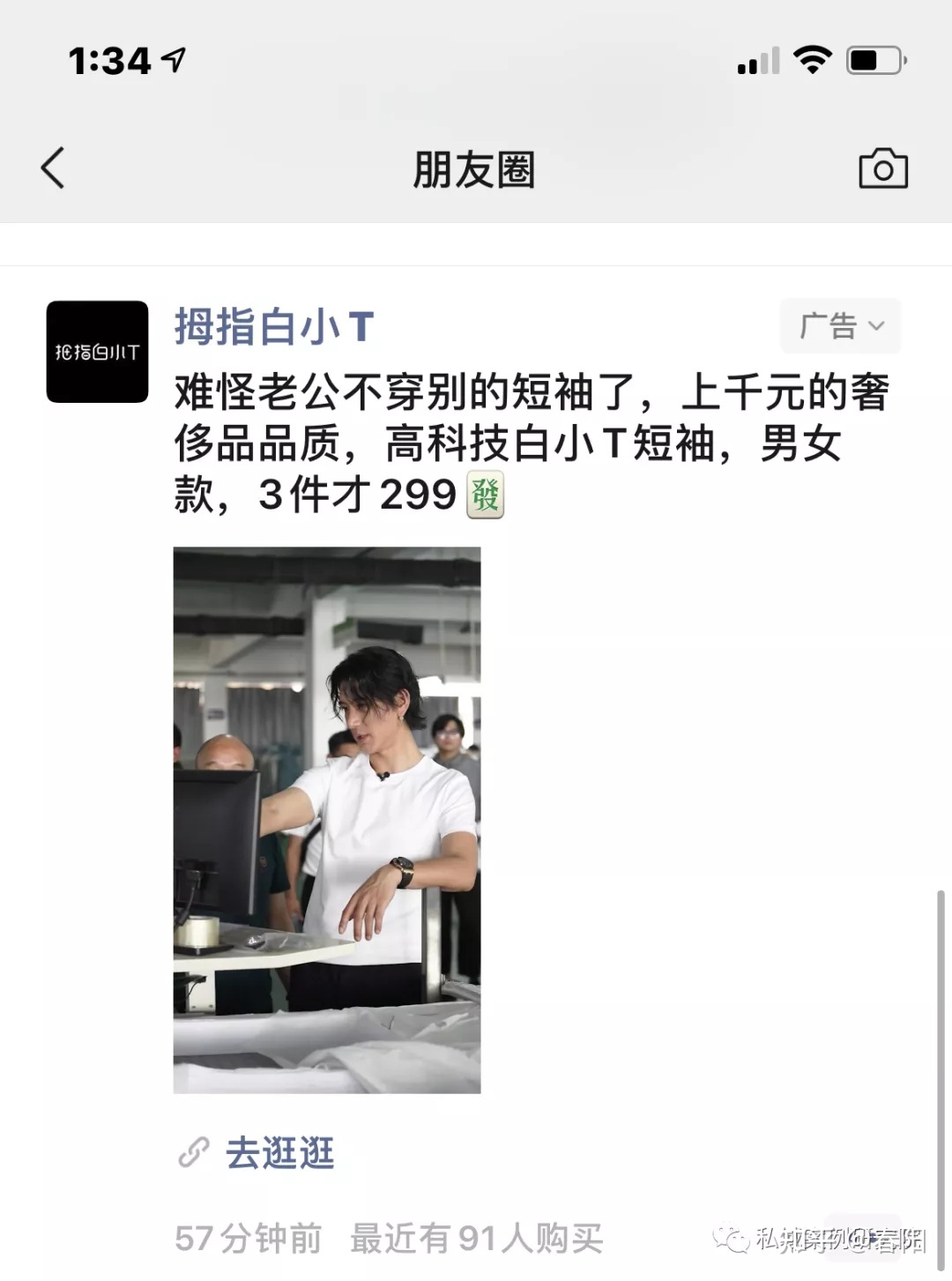 150851h3wmrlagcaaqh33a