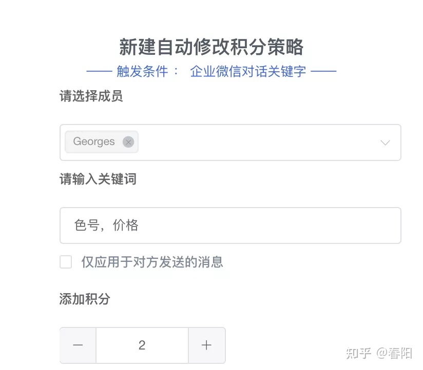正在用社群干公域？咱们狠狠增强了那个触面-3.jpg