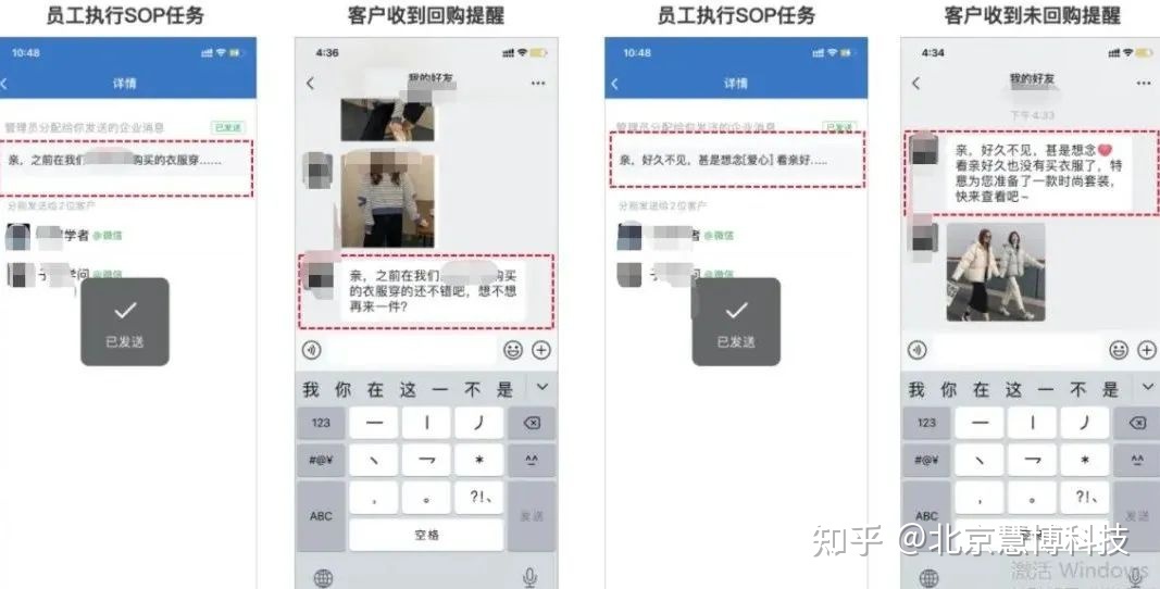 9年夜经营场景戴您玩转公域SOP | 品牌真操经营案例分享-6.jpg
