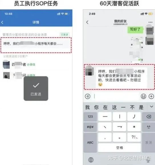 9年夜经营场景戴您玩转公域SOP | 品牌真操经营案例分享-7.jpg