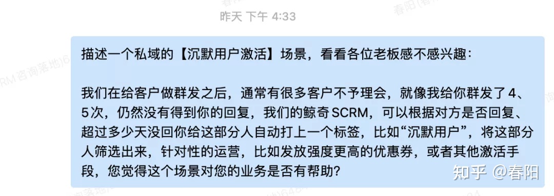您开端干公域SOP了吗-10.jpg