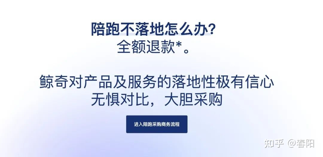 公域SOP终归怎样搞？-3.jpg