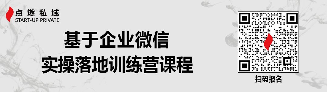 公域人必瞅：怎样从0-1写出可施行的SOP-1.jpg
