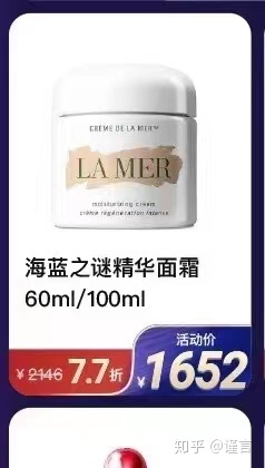 日上免税店app是哪个？？