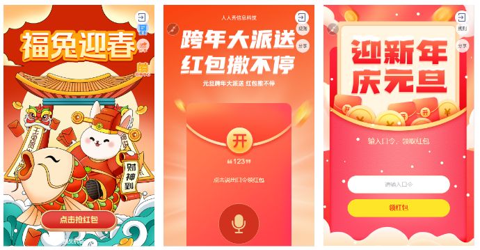 2023年，有哪些推荐的日历？
