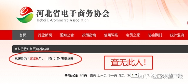 “悦小佳丽人乐商乡”随便启号，借没有赶紧跑？-7.jpg
