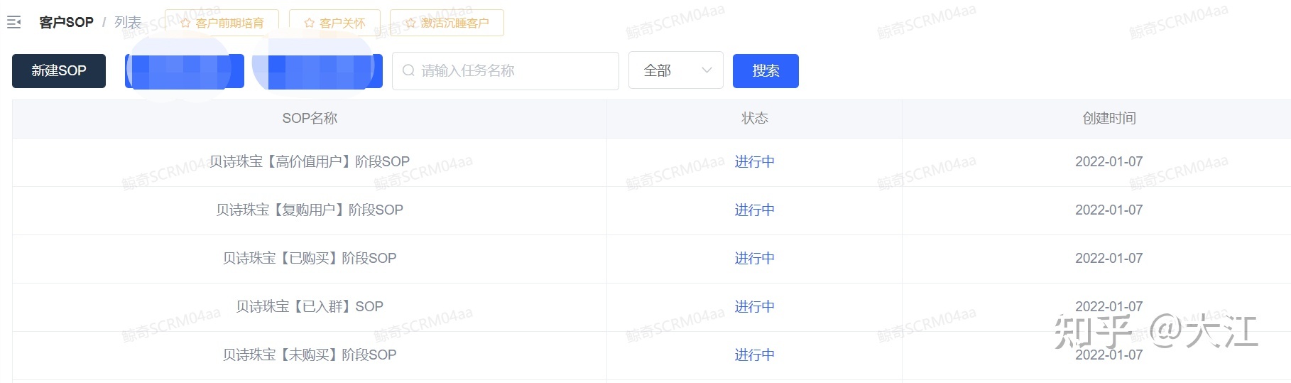 3个月营支万万，30%复买率，那个新钝珠宝品牌公域怎样干的 ...-13.jpg