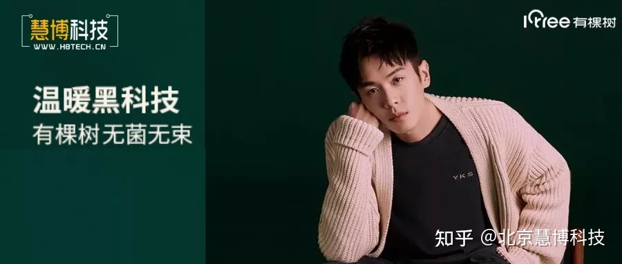 年度盘货 | 14个不能不瞅的品牌公域真操经营案例-7.jpg