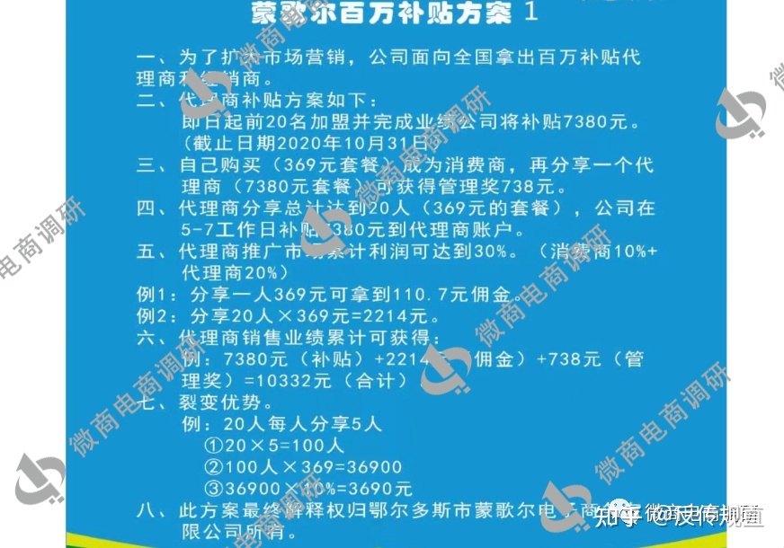受歌我新批发：经营公司成绩沉沉，八级代办署理形式包罗车奖 ...-11.jpg