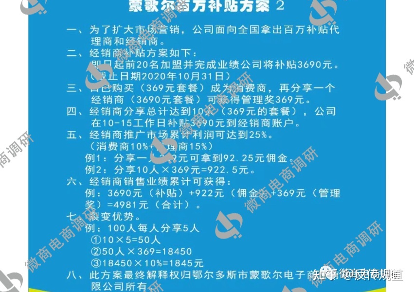 受歌我新批发：经营公司成绩沉沉，八级代办署理形式包罗车奖 ...-12.jpg