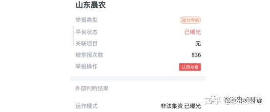 受歌我新批发：经营公司成绩沉沉，八级代办署理形式包罗车奖 ...-9.jpg