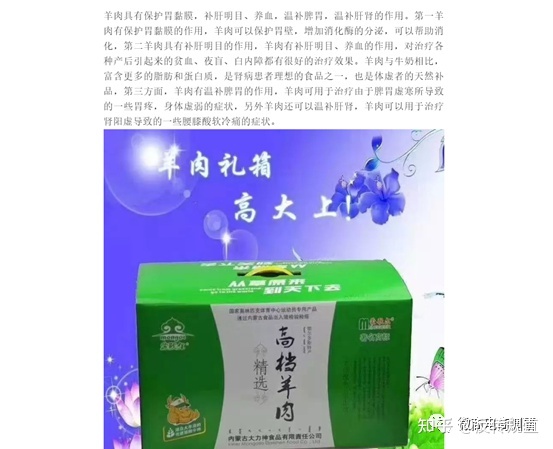 受歌我新批发：经营公司成绩沉沉，八级代办署理形式包罗车奖 ...-6.jpg