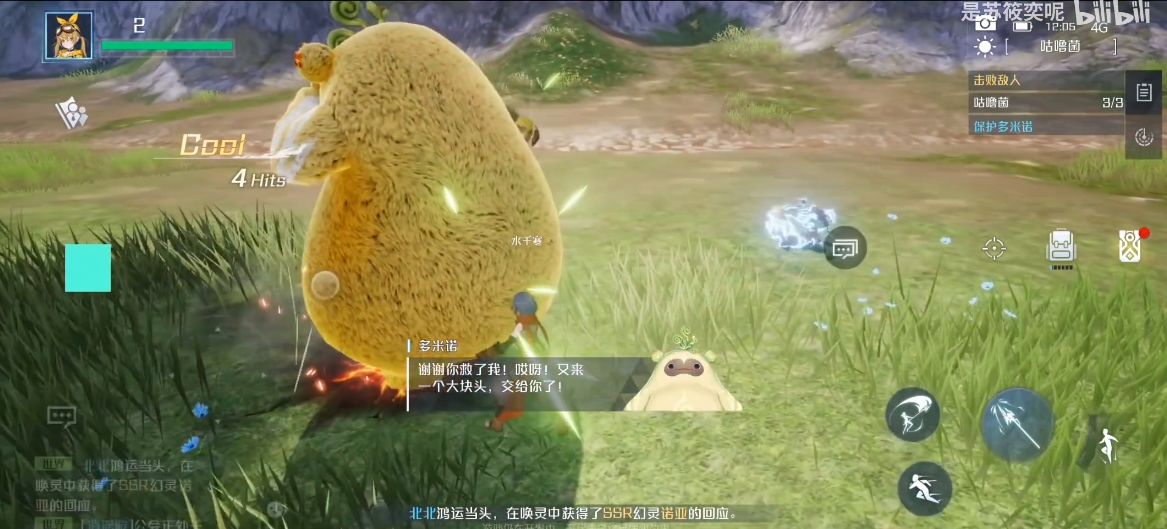 时隔近一年为什么腾讯还没有拿出来像样的《原神》竞品 ...