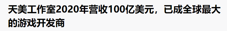 时隔近一年为什么腾讯还没有拿出来像样的《原神》竞品 ...