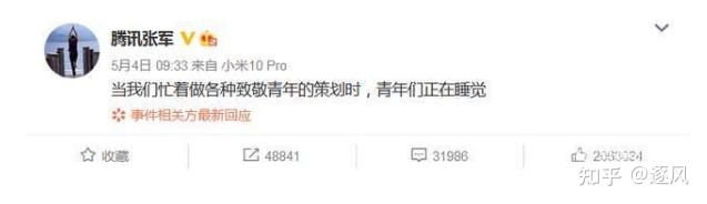 时隔近一年为什么腾讯还没有拿出来像样的《原神》竞品 ...