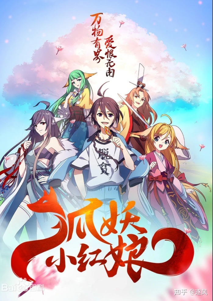 时隔近一年为什么腾讯还没有拿出来像样的《原神》竞品 ...