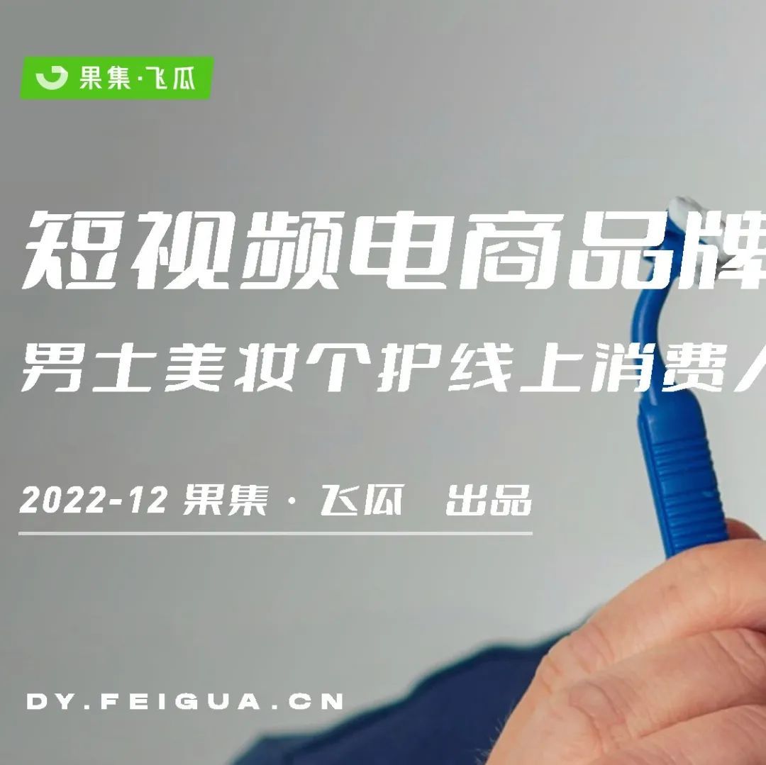 2023将来批发开展陈述-66.jpg