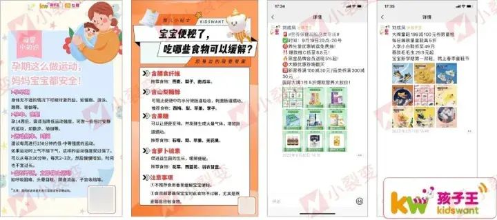 批发止业公域经营处理计划！-9.jpg