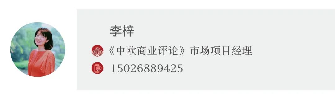 私域运营召唤组织变革 | 商业观察