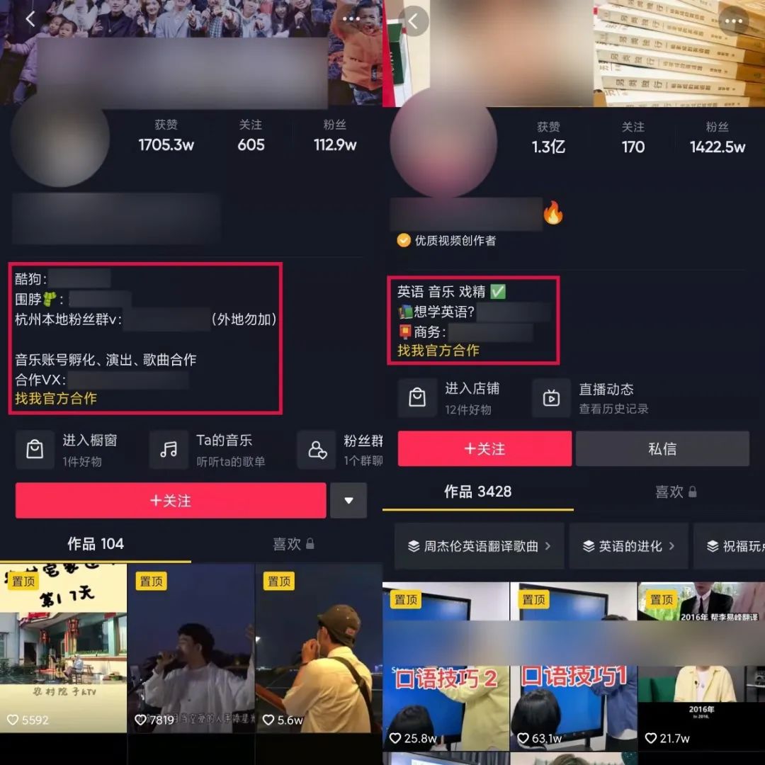 老匡：全网8大平台，71个引流入口大盘点！