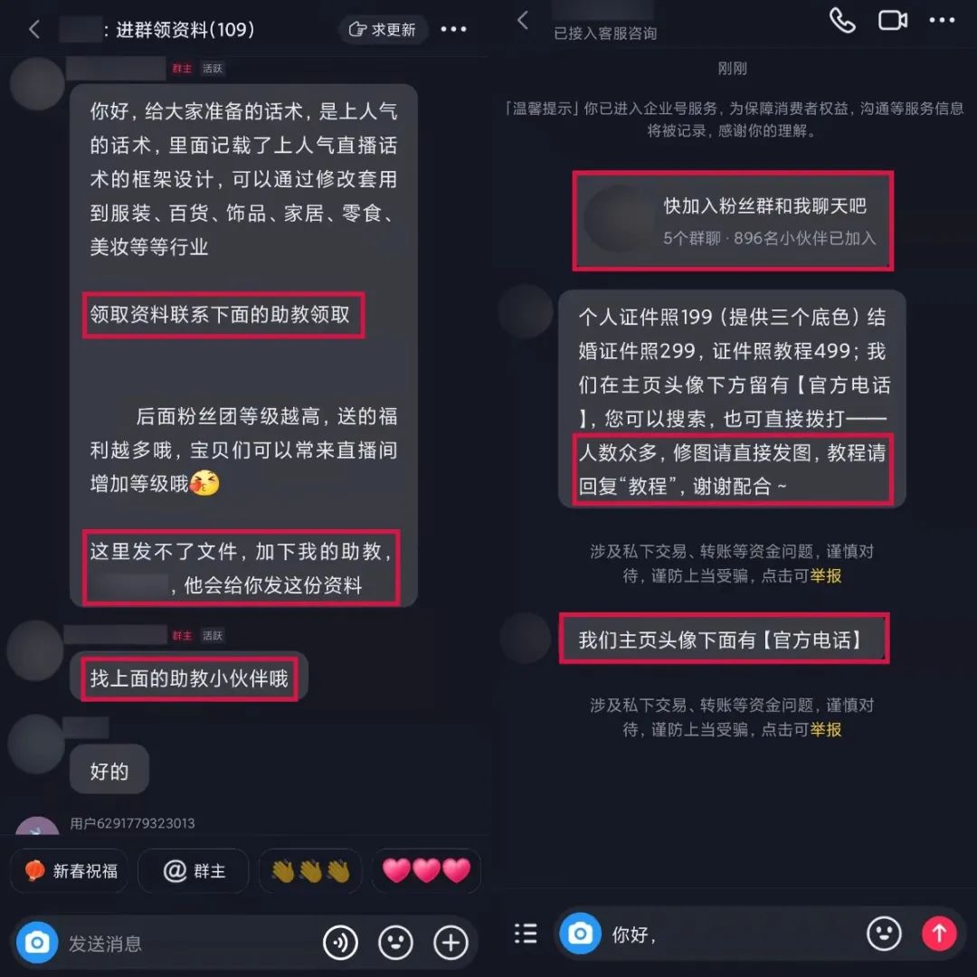老匡：全网8大平台，71个引流入口大盘点！