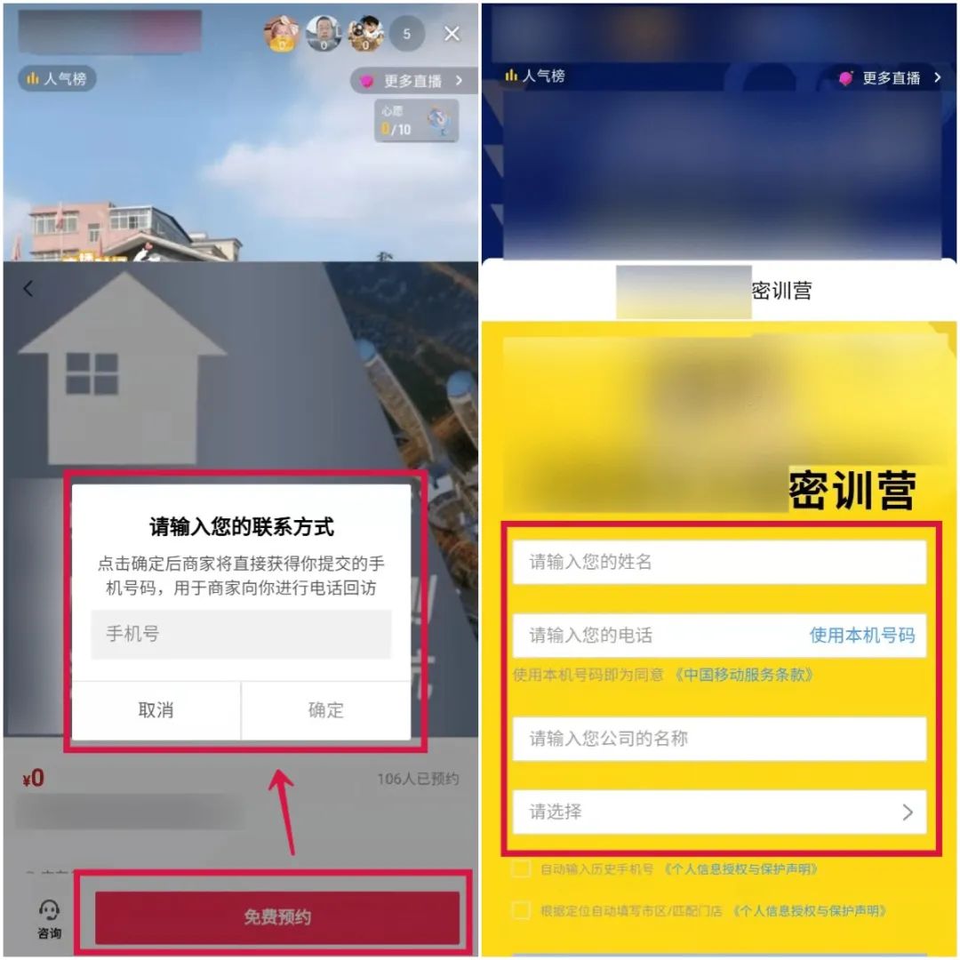 老匡：全网8大平台，71个引流入口大盘点！