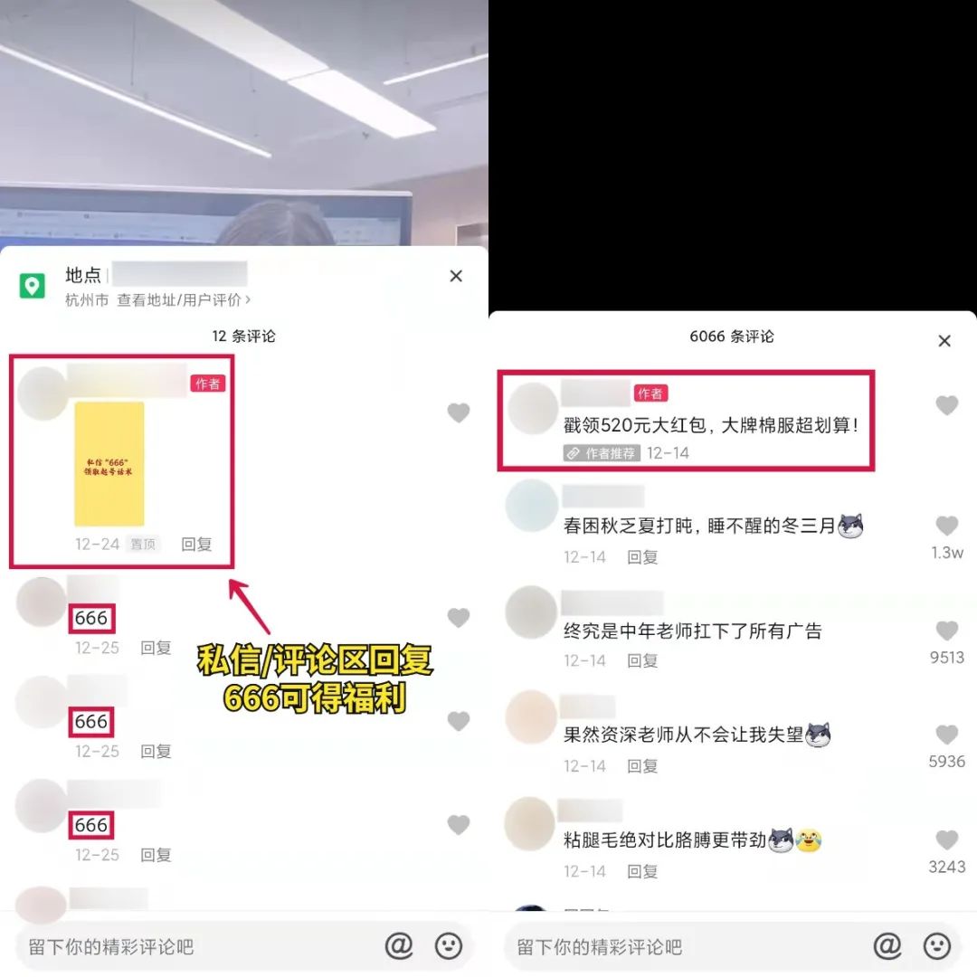 老匡：全网8大平台，71个引流入口大盘点！