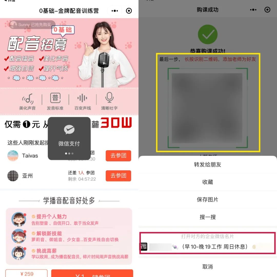 老匡：全网8大平台，71个引流入口大盘点！