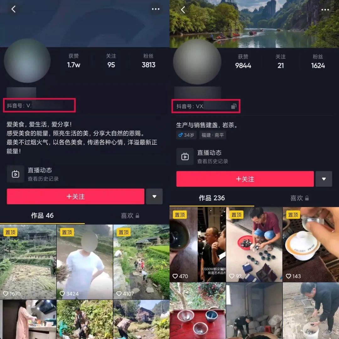 老匡：全网8大平台，71个引流入口大盘点！