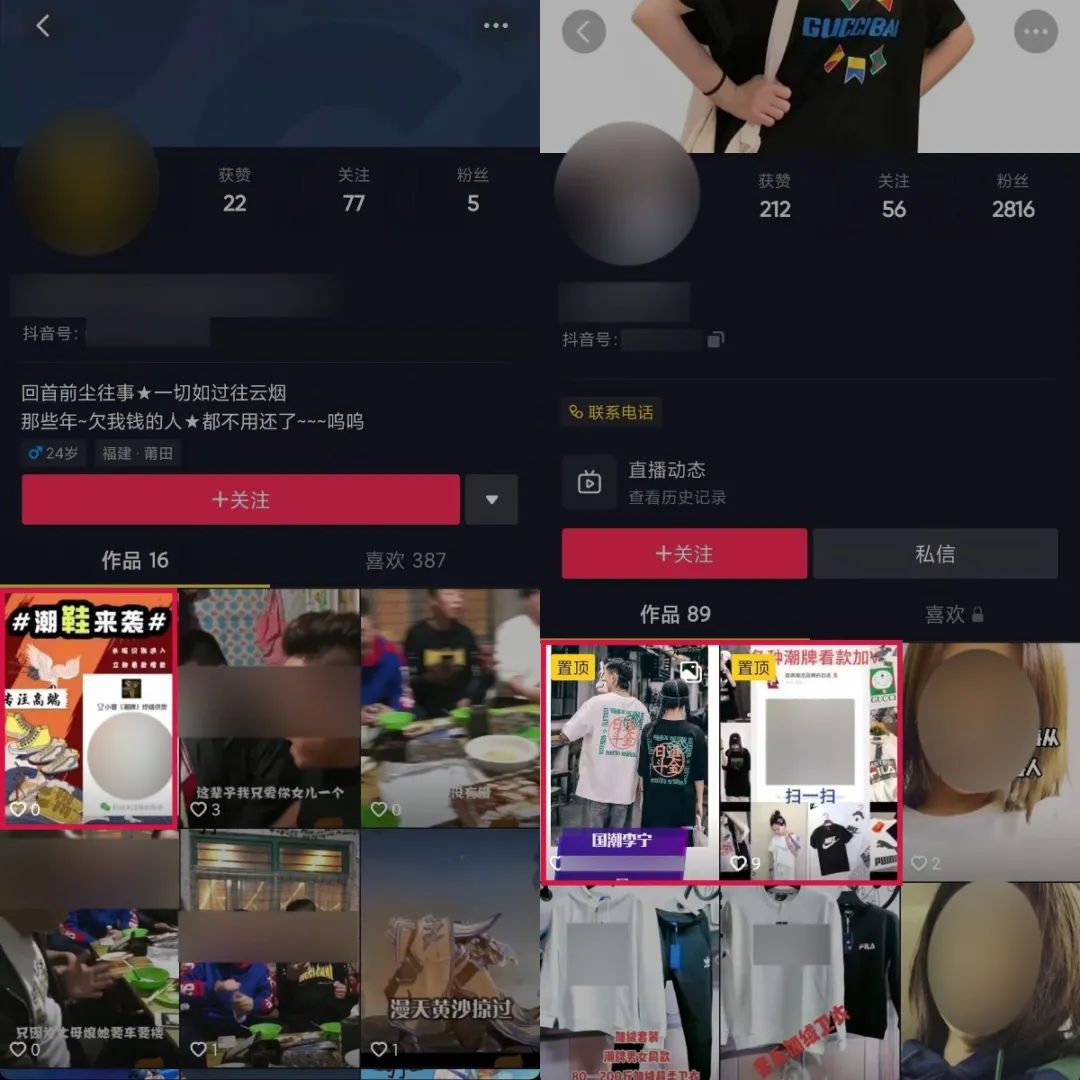 老匡：全网8大平台，71个引流入口大盘点！