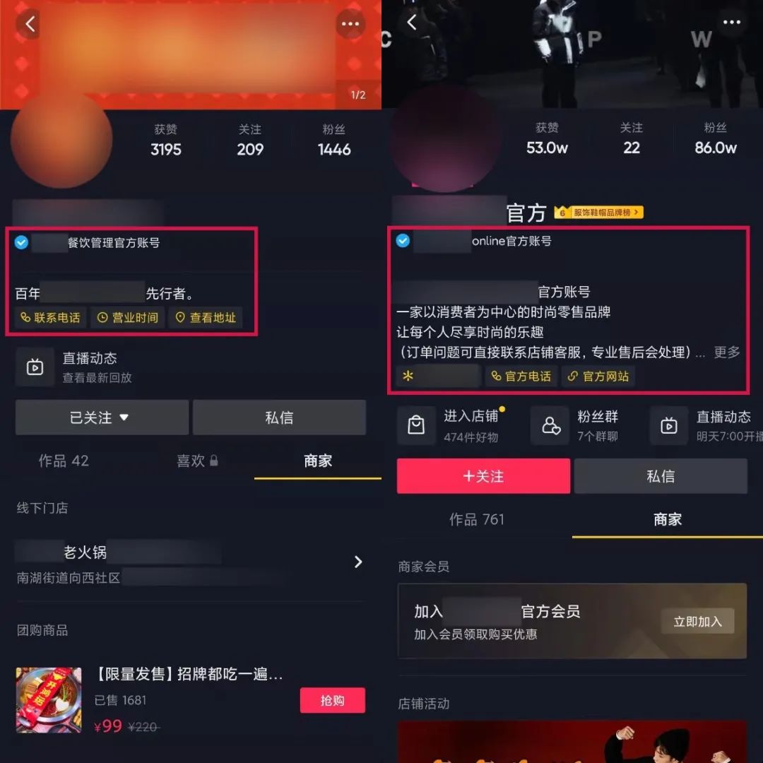 老匡：全网8大平台，71个引流入口大盘点！