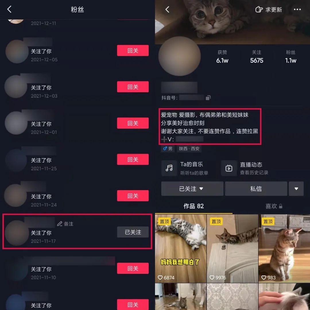 老匡：全网8大平台，71个引流入口大盘点！